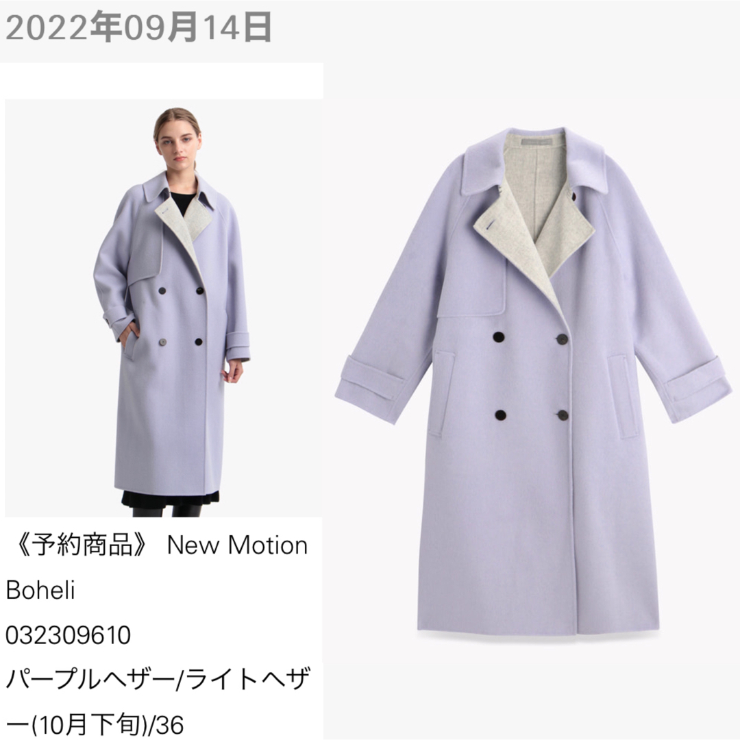 セオリーリュクス★新品2022FWカシミヤ混トレンチ風ダブルフェイスロングコート