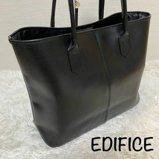 エディフィス(EDIFICE)の【美品】エディフィス レザートートバッグ 黒 A4 肩がけ可 ブラック(トートバッグ)