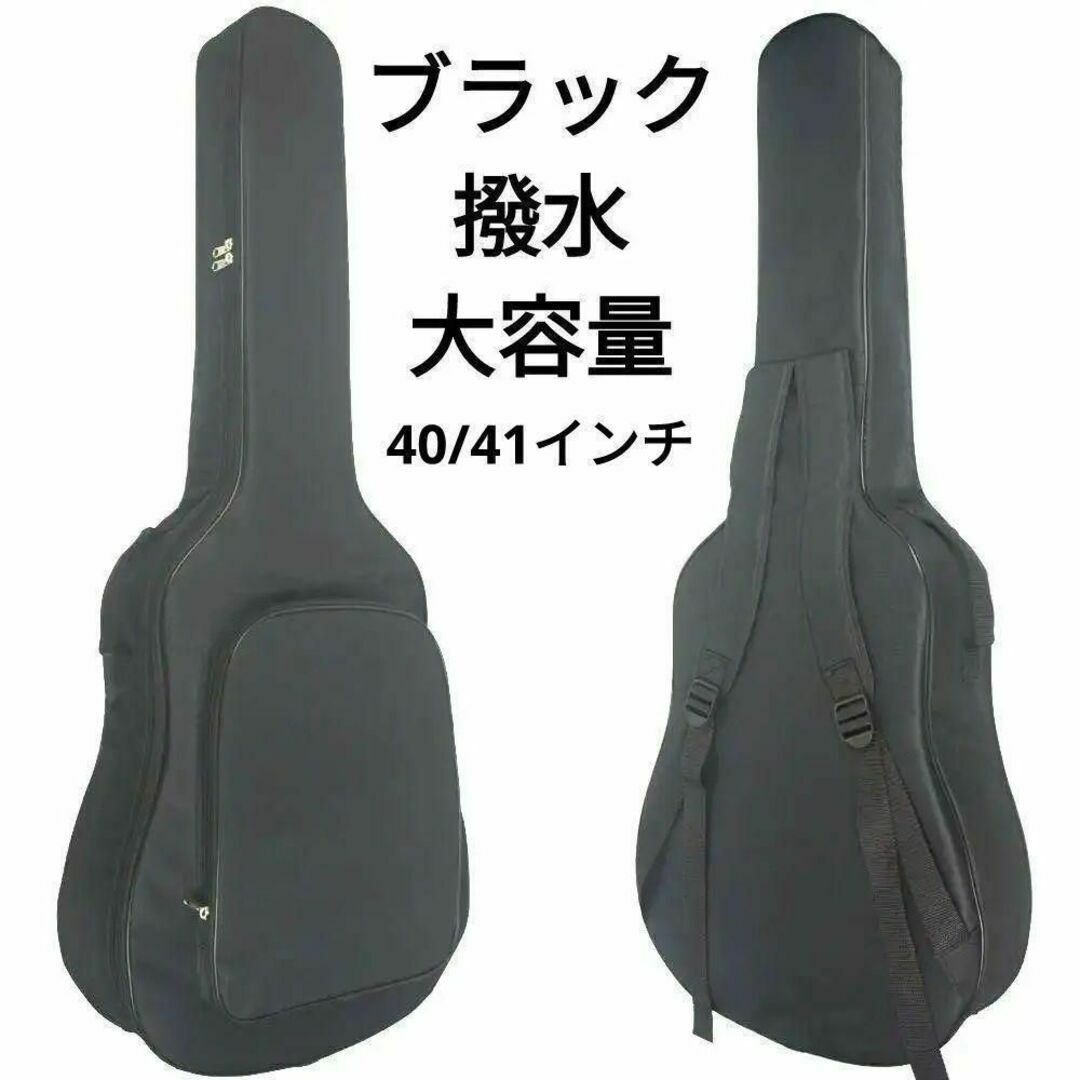 アコギ ソフトケース ブラウン 40/41インチ 撥水 アコースティック ギター 楽器のギター(クラシックギター)の商品写真