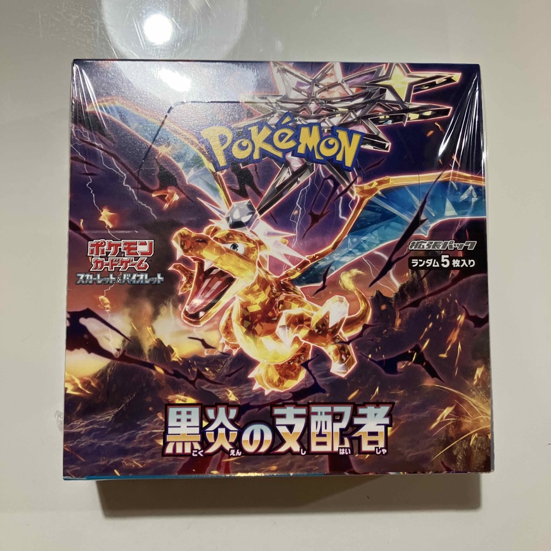 ポケモンカード 黒炎の支配者 新品未開封シュリンク付き1BOXトレーディングカード