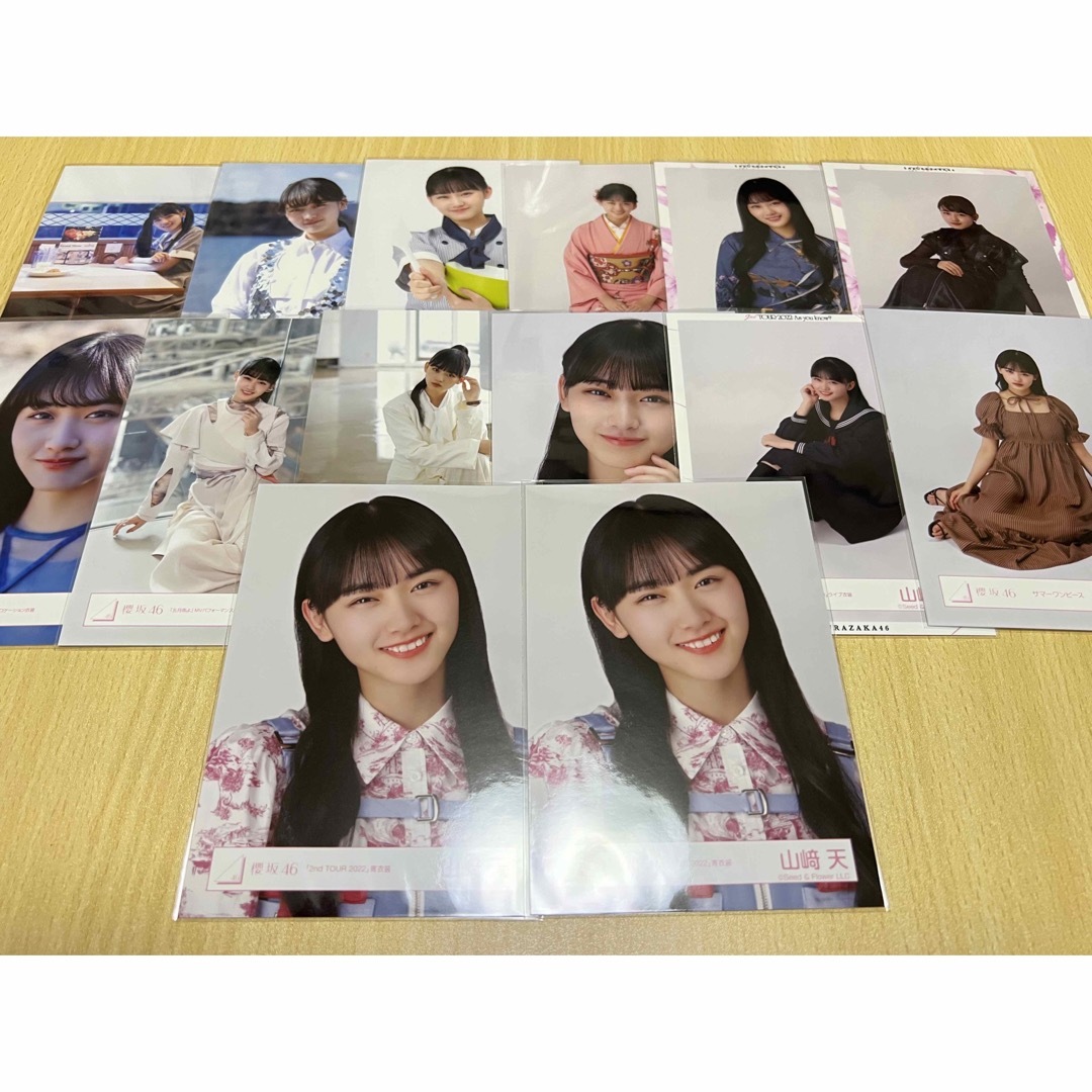 櫻坂46 山﨑天 生写真 まとめ売りの通販 by ぽ's shop｜ラクマ