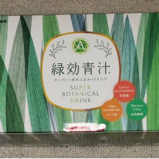 アサヒ緑健 緑効青汁 90袋(青汁/ケール加工食品)