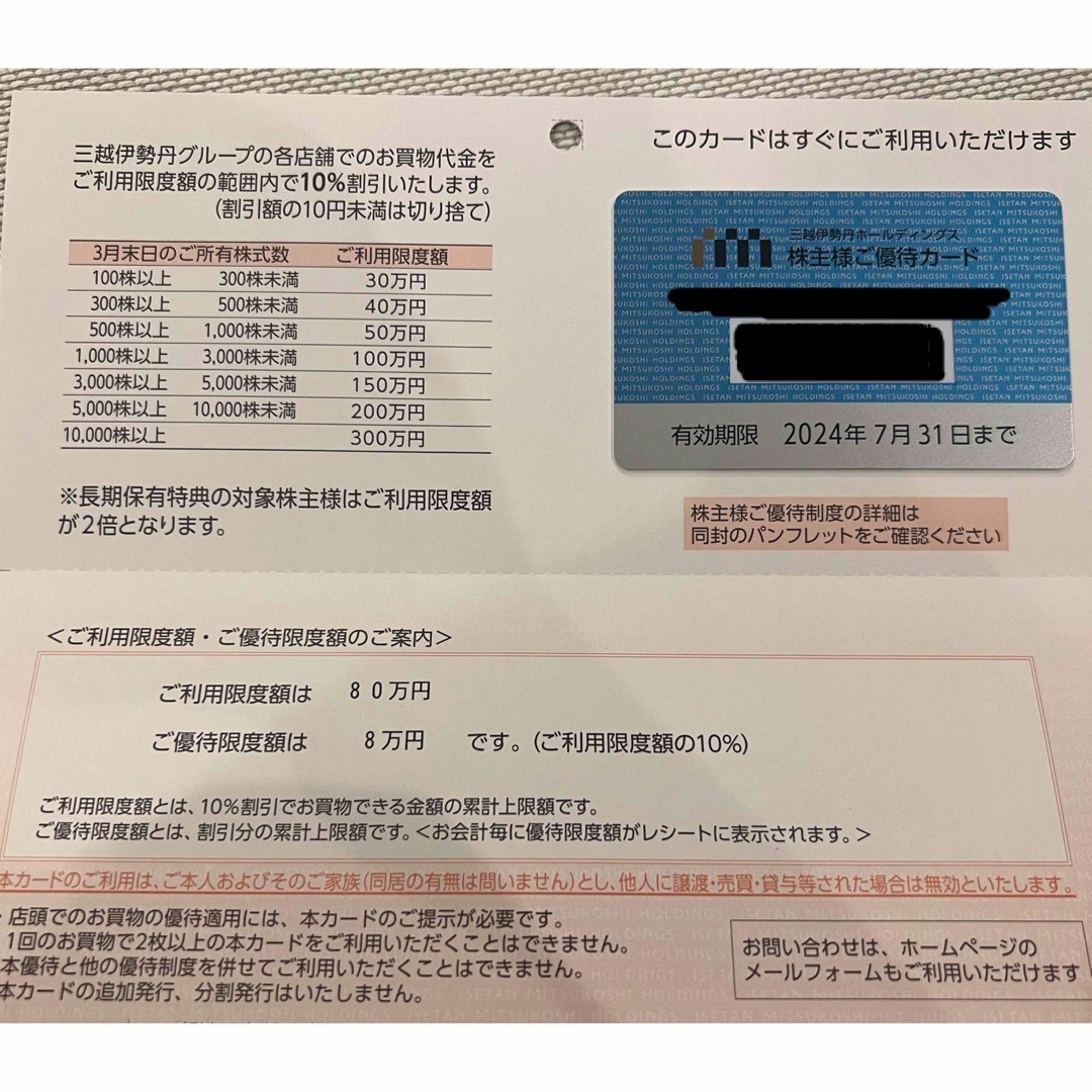 マホロバマインズ三浦 1泊2食(朝•夕食バイキング)付き ペア マホロバマインズ三浦 1泊2食(朝•夕食バイキング)付き ペア