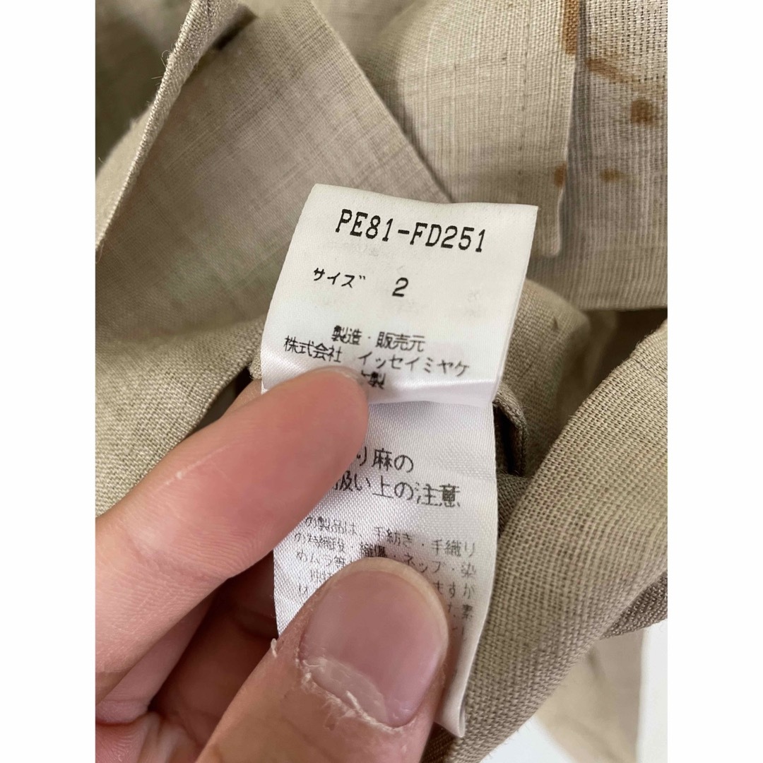 ISSEY MIYAKE - Issey Miyake 98ss ショート丈ブルゾン 短丈ジャケット