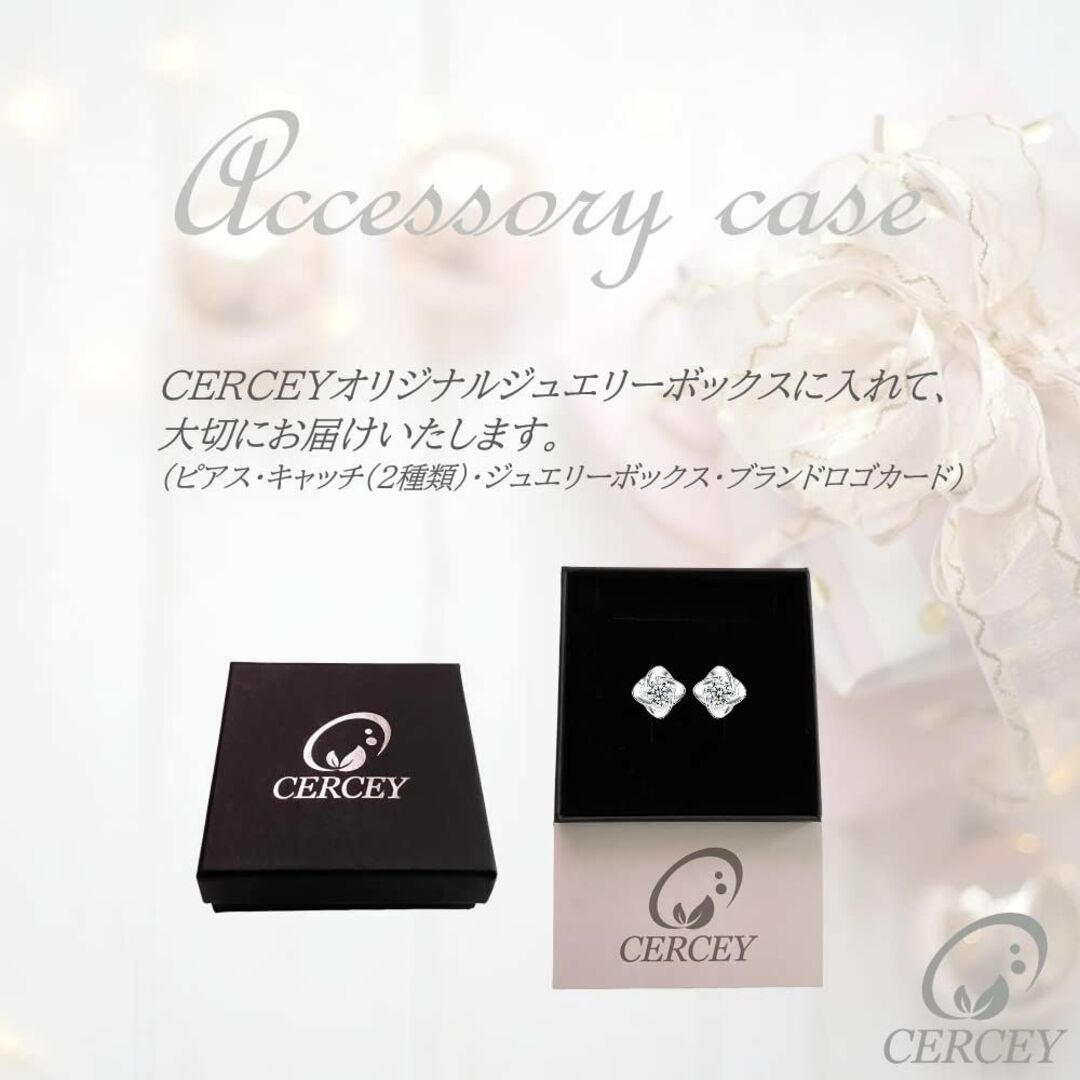 CERCEY ピアス レディース 人気 金属アレルギー対応 女性 シルバー925 6