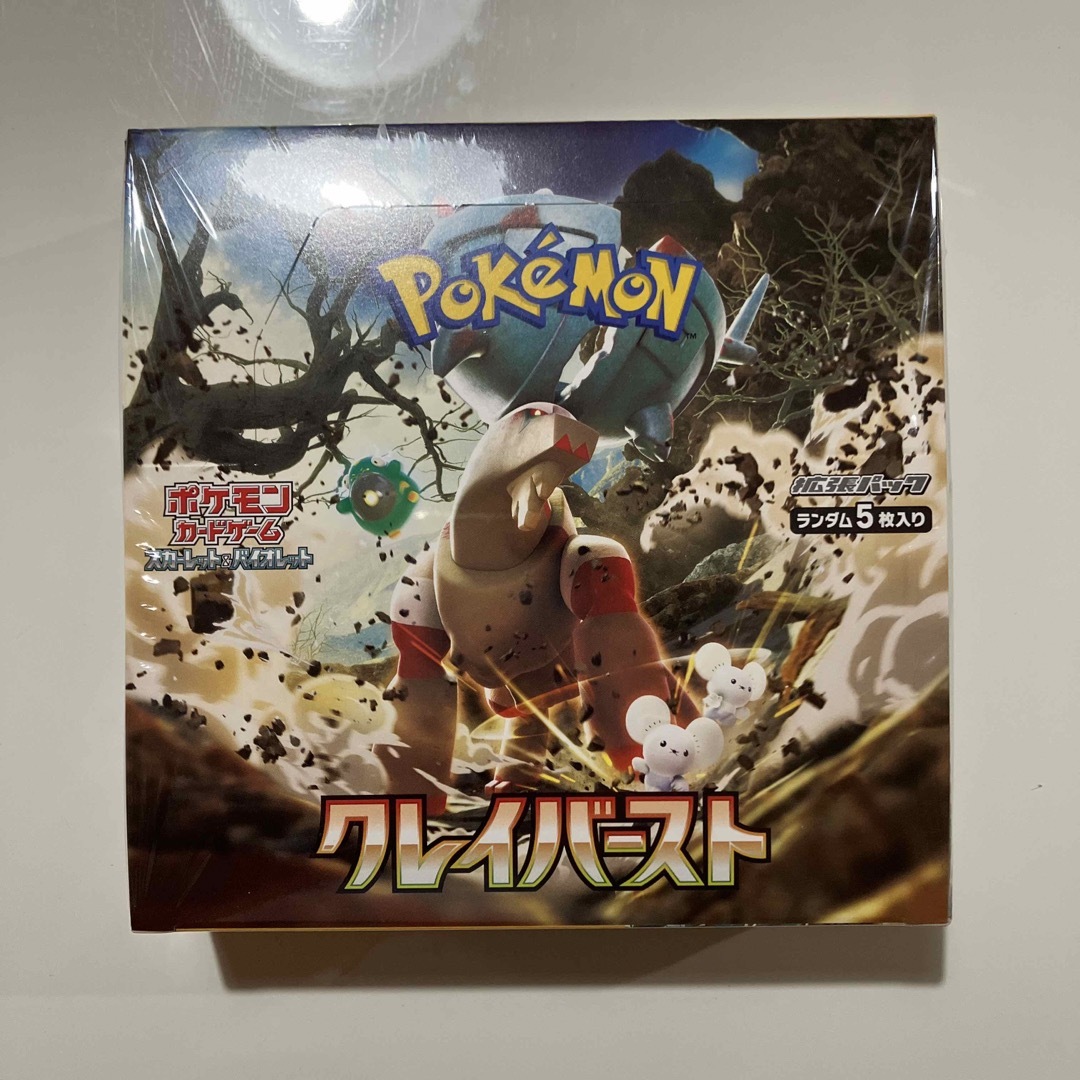 ポケモンカード クレイバースト 新品未開封シュリンク付き1BOX