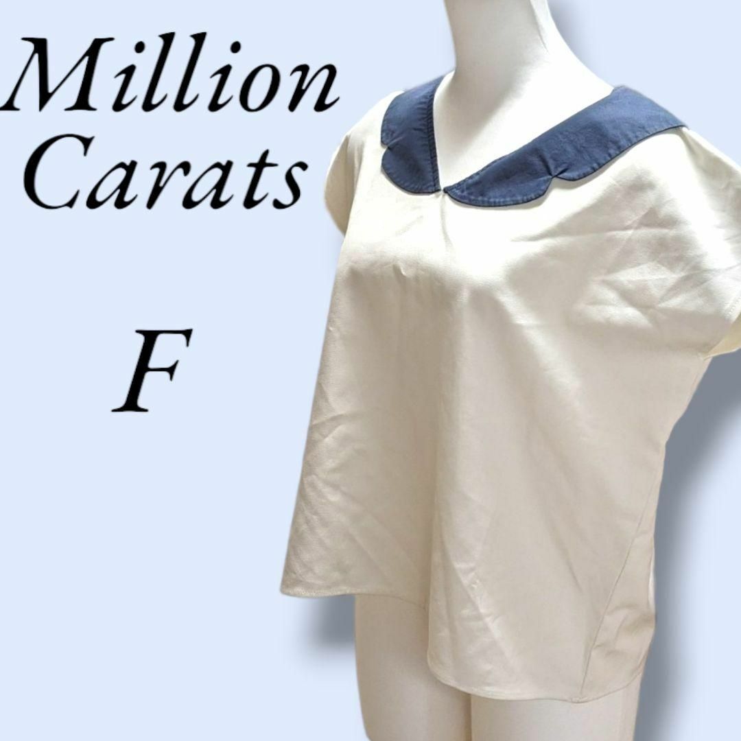 Million Carats - Million Carats♡ミリオンカラッツ✨ノースリーブ