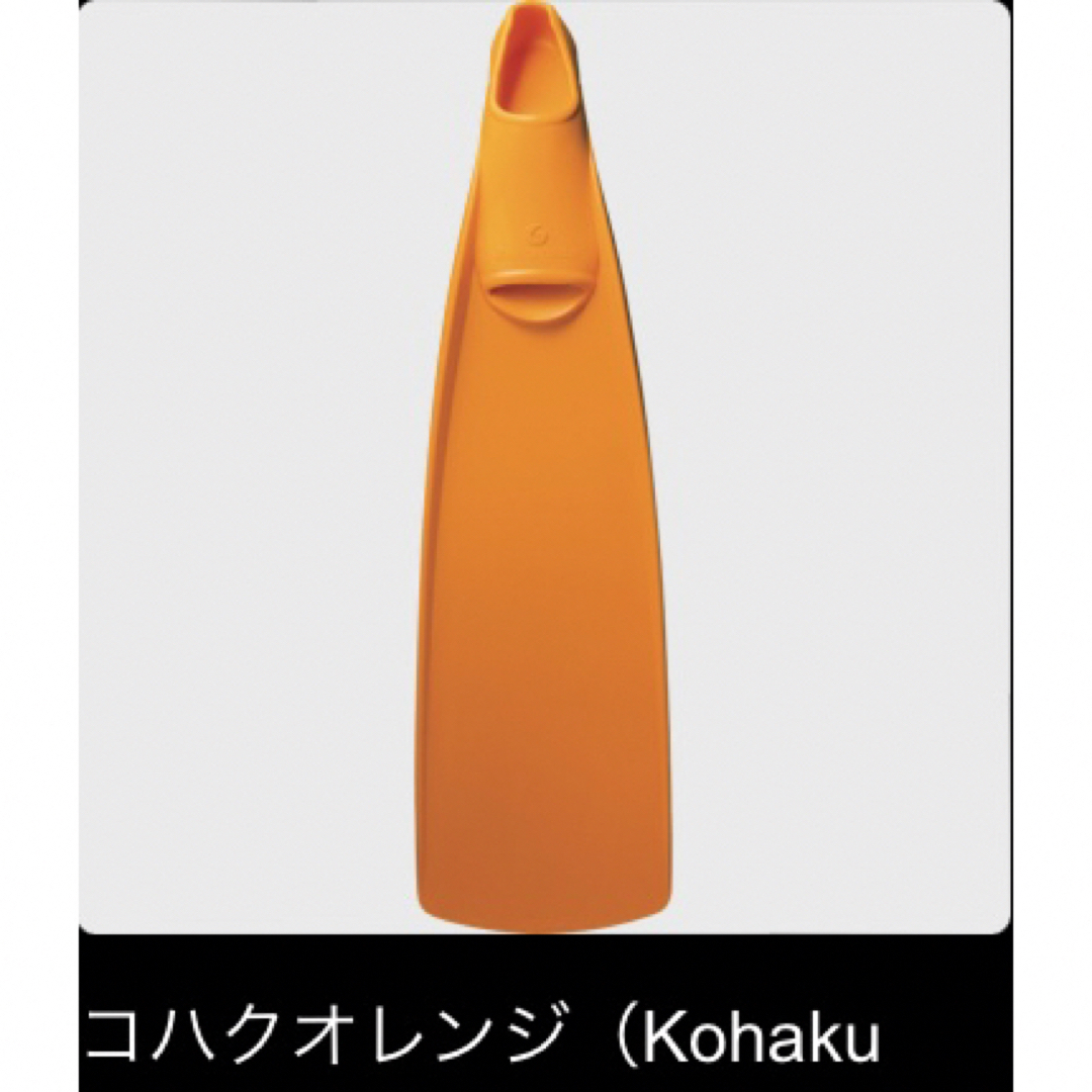 GULL - 期間限定出品 GULL バラクーダ ダイビング フィン 新品 黒 白