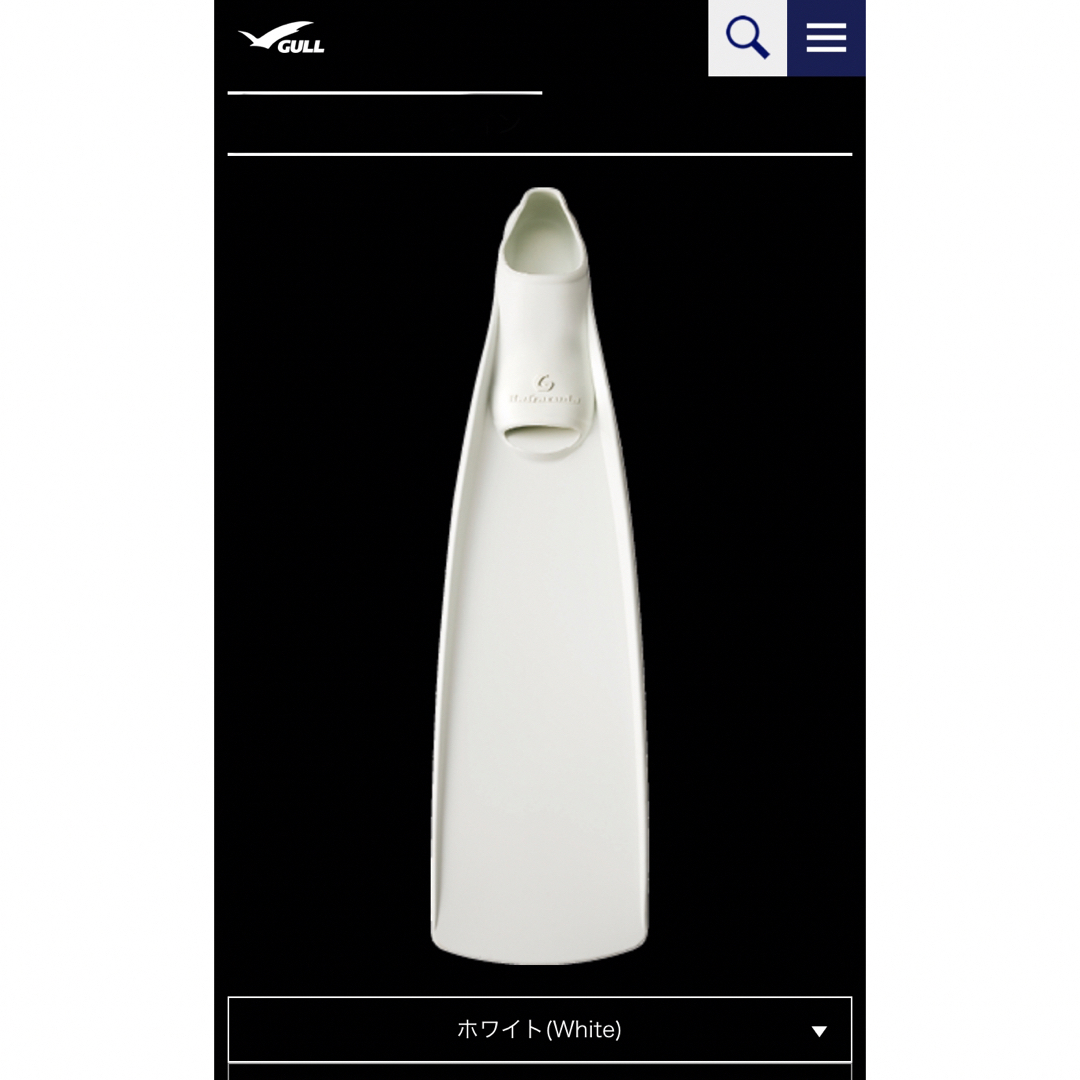 期間限定出品 GULL バラクーダ ダイビング フィン 新品 黒 白 Lサイズ