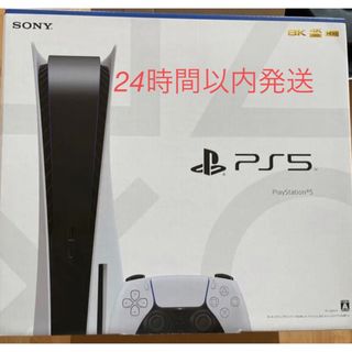 【PS5】PlayStation5 値下げしました