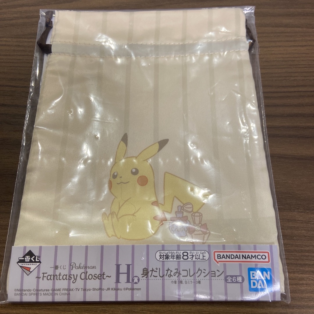 一番くじ　ポケモン　まとめ売り