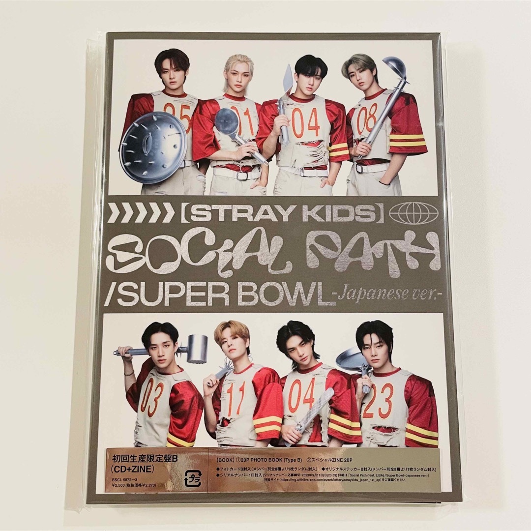 straykids スキズ superbowl 通常盤 トレカ コンプ ×3 ①