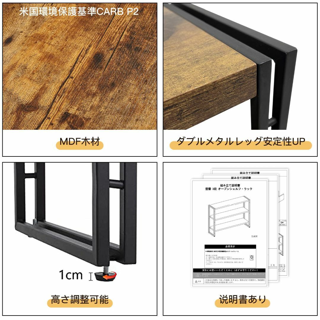 棚 ラック おしゃれ 北欧 オープンシェルフ 幅100cm オープンラック ZH 3