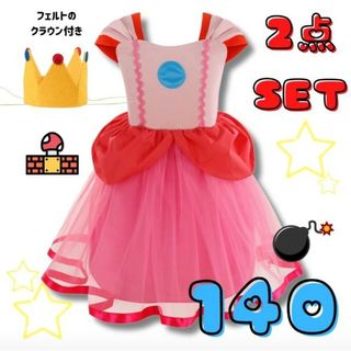 新品ピーチ姫 ドレス USJ ハロウィン マリオ 子ども コスプレ 2点セット(ドレス/フォーマル)