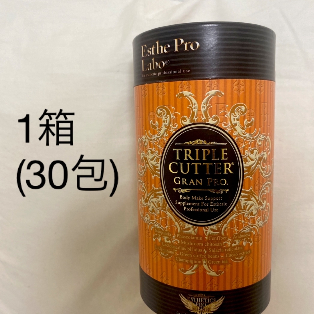 値下げ可 エステプロ ラボ トリプルカッタープロ