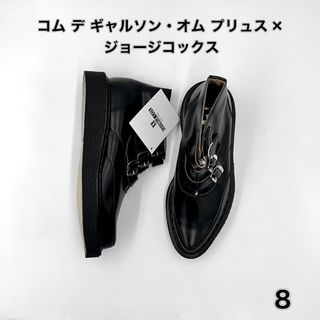 コムデギャルソンオムプリュス ブーツ(メンズ)の通販 24点 | COMME des