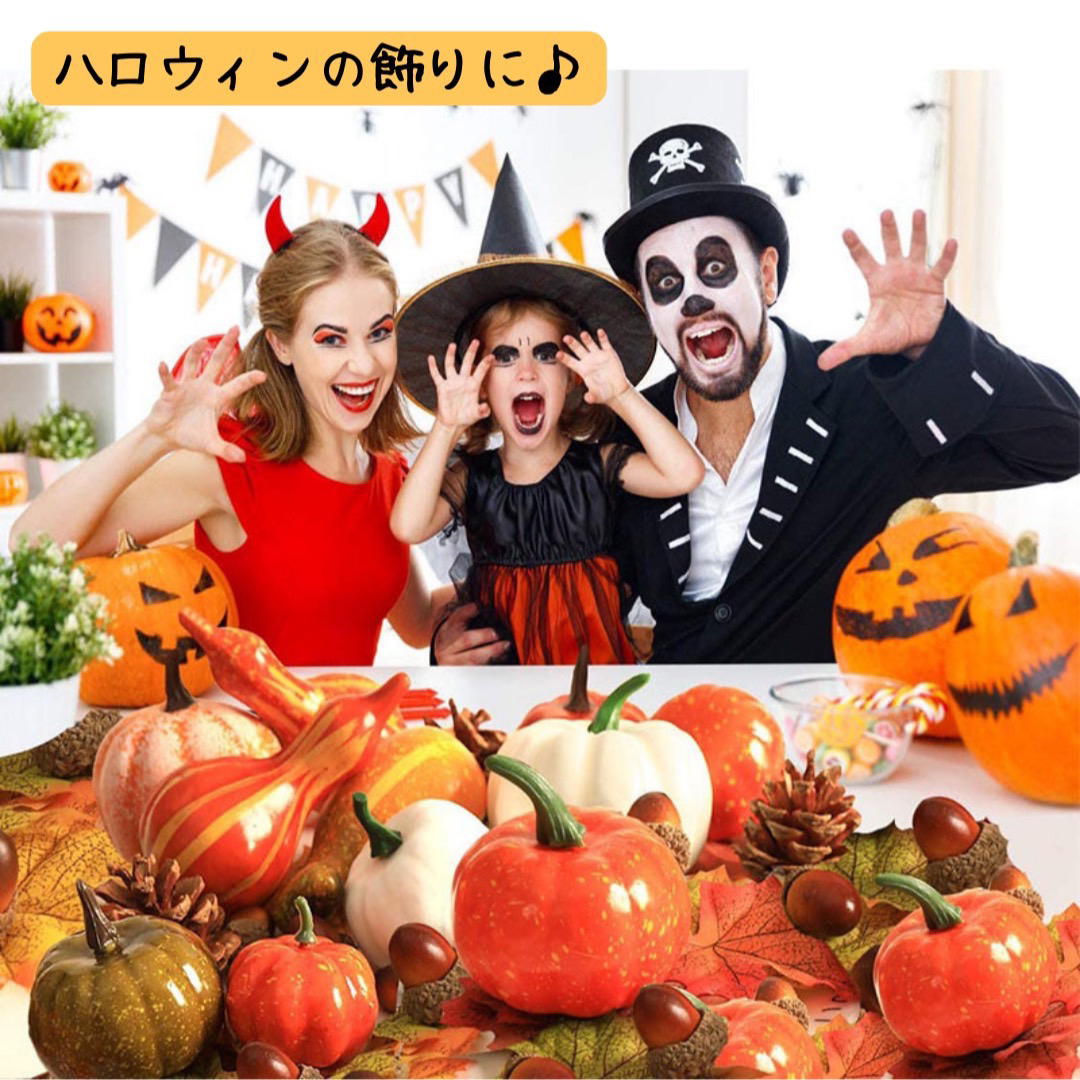 ハロウィン かぼちゃ ハロウィン飾り 置物セット オブジェ リース 秋