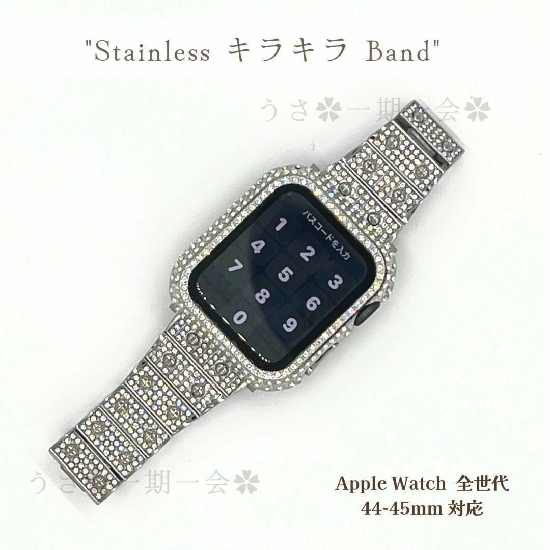 Apple Watch - アップル☆AppleWatch ステンレス キラキラベルト