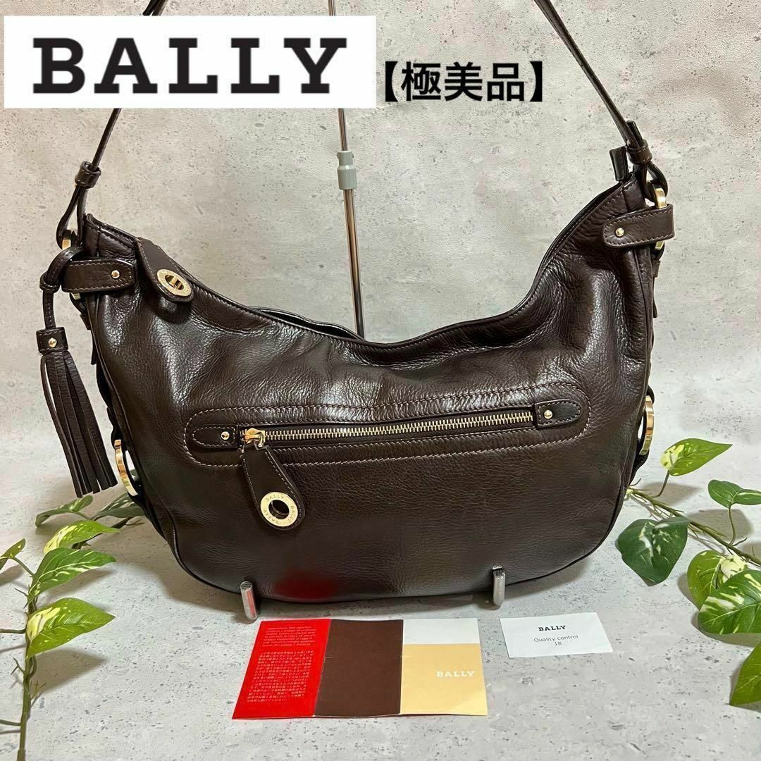 バリー　BALLY   ショルダーバック　美品