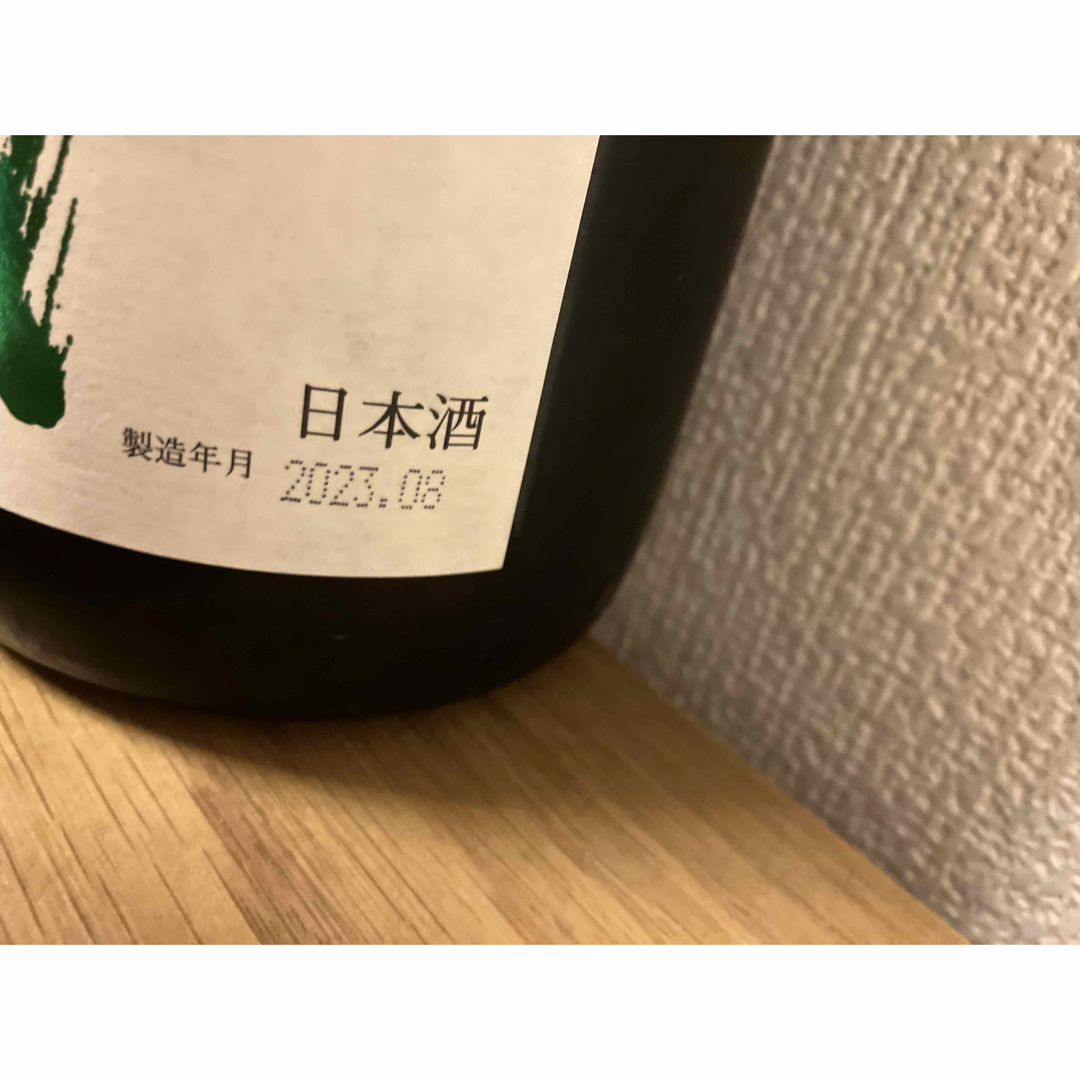 十四代　播州山田錦　1800ml  23年8月最新 1