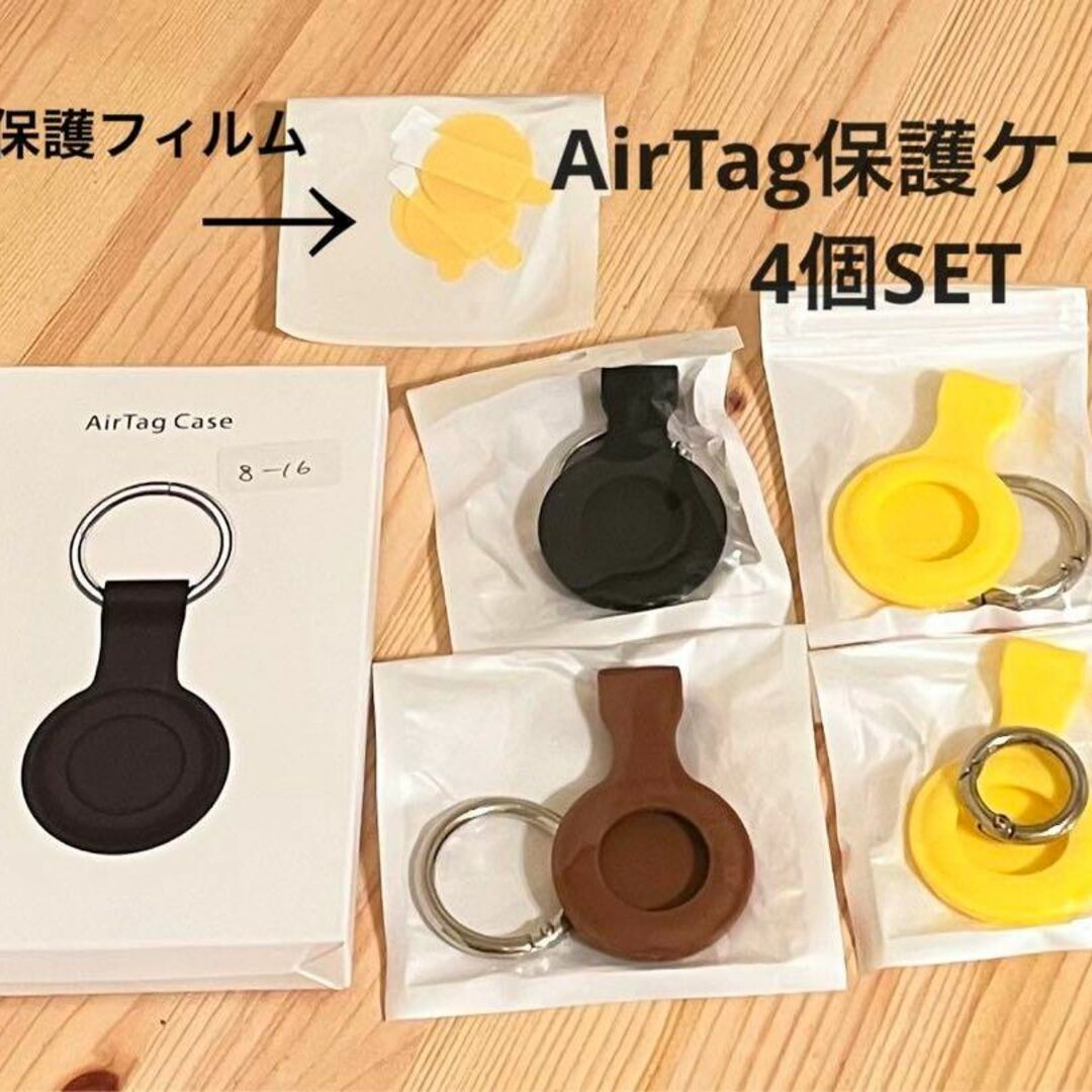 ❤️Airtag 用 保護カバーロケーショントラッカー カラビナ付き耐衝撃 防水 スマホ/家電/カメラのスマホアクセサリー(モバイルケース/カバー)の商品写真