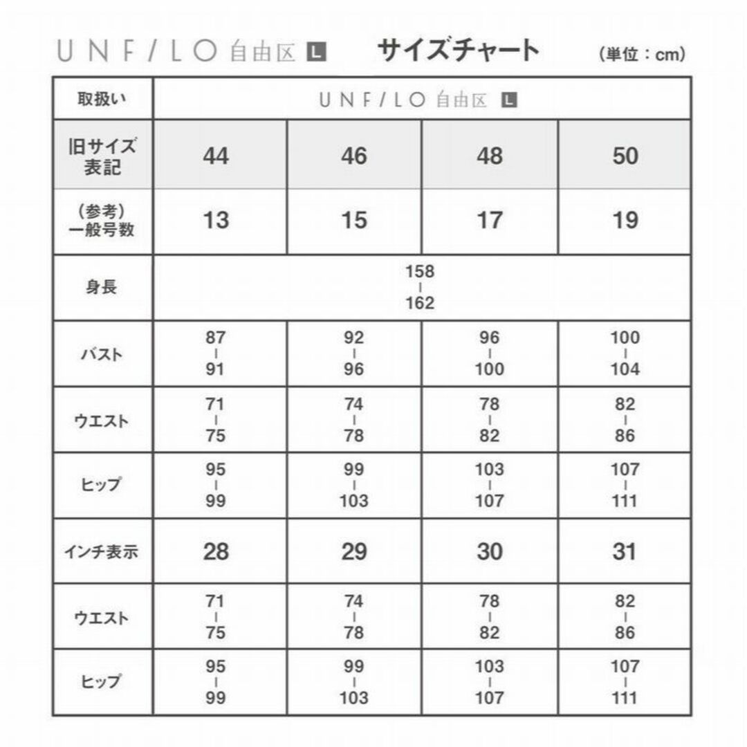 大きいサイズ44*自由区 フレアースリーブ チュニック*23区ICB組曲
