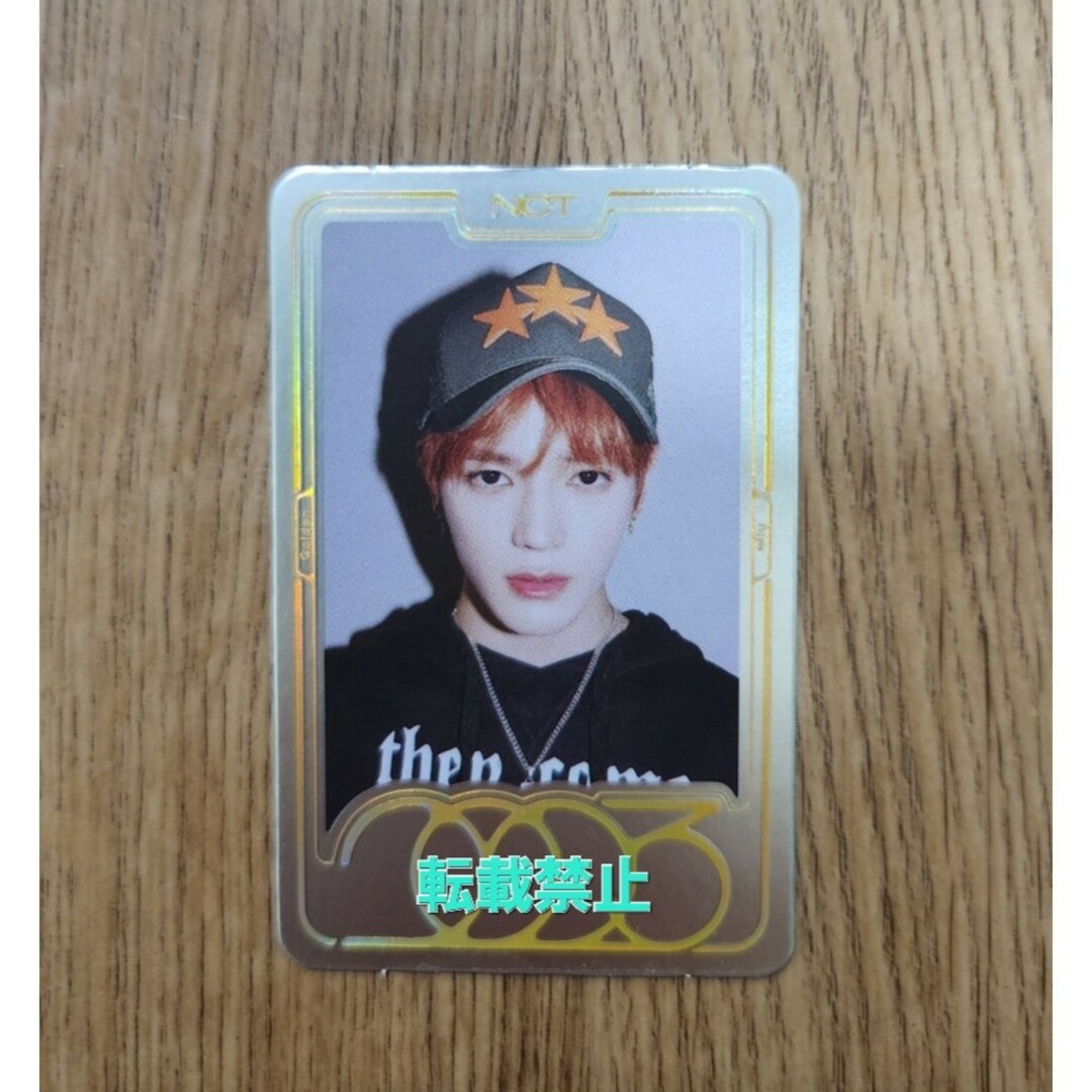 nct2023 テヨン スペシャル イヤーブック トレカ | nate-hospital.com nct2023 テヨン スペシャル イヤーブック トレカ | nate-hospital.com