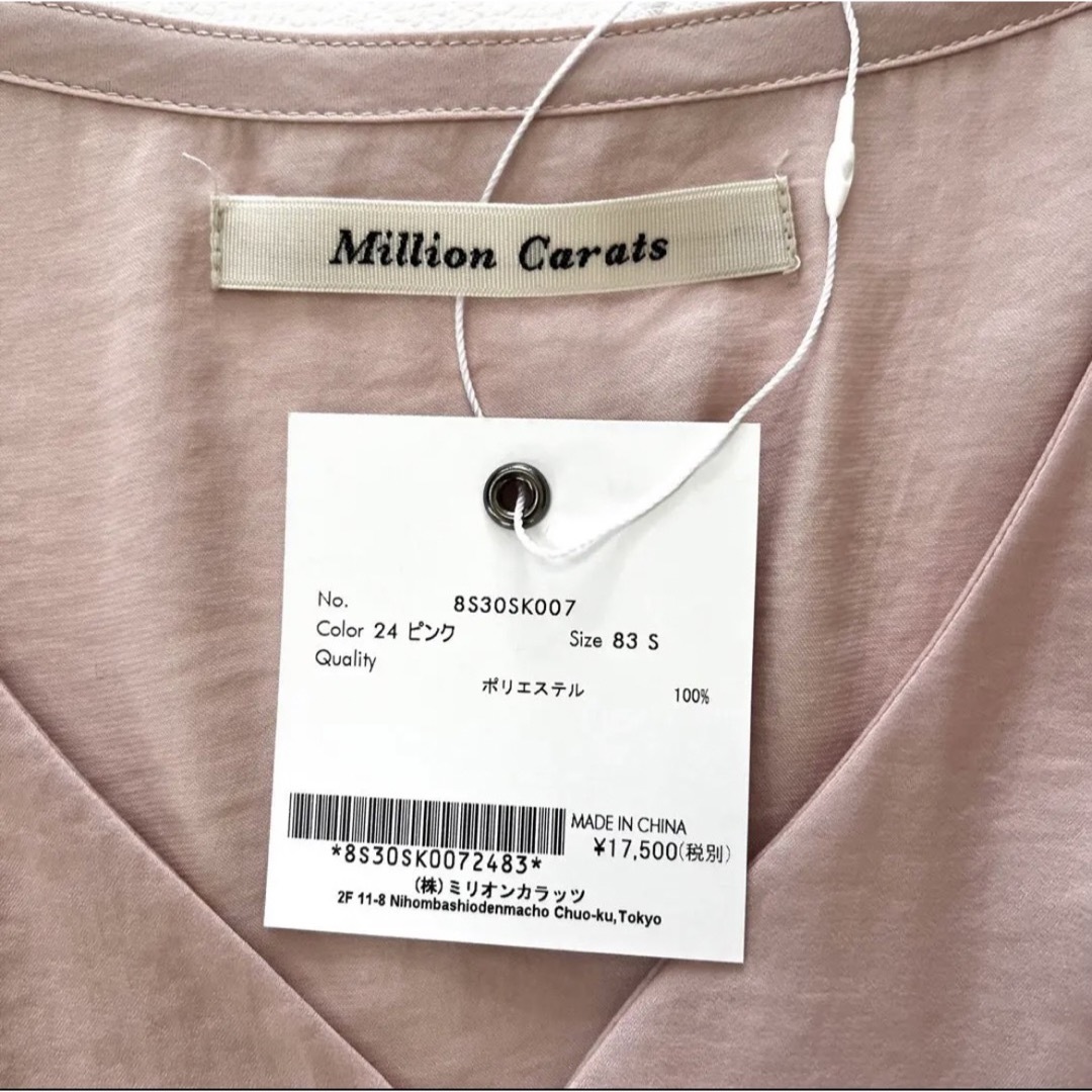 Million Carats(ミリオンカラッツ)のSALE✨新品✨Million Carats ワンピース カシュクール タグ付 レディースのワンピース(ひざ丈ワンピース)の商品写真