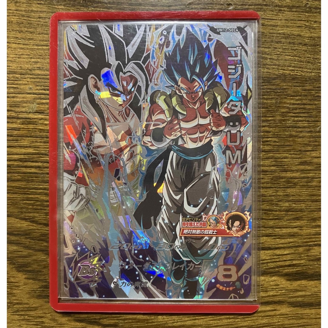 ドラゴンボール(ドラゴンボール)のドラゴンボールヒーローズ　ゴジータUM  um12-sec4 エンタメ/ホビーのトレーディングカード(シングルカード)の商品写真