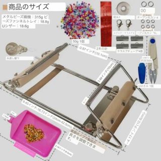 ❤️ビーズルームキット　ミサンガ　ハンドメイド　アクセサリー作り(各種パーツ)