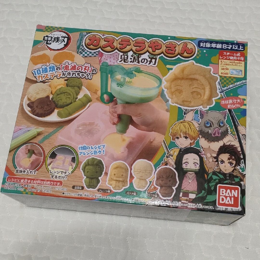 BANDAI(バンダイ)の【新品未使用】カステラやさん 鬼滅の刃 インテリア/住まい/日用品のキッチン/食器(調理道具/製菓道具)の商品写真