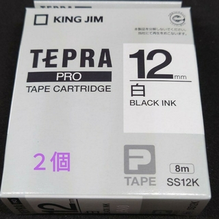 テプラ　12mm(オフィス用品一般)