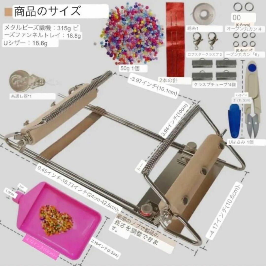 ❤️ビーズルームキット　ミサンガ　ハンドメイド　アクセサリー作り ハンドメイドの素材/材料(各種パーツ)の商品写真