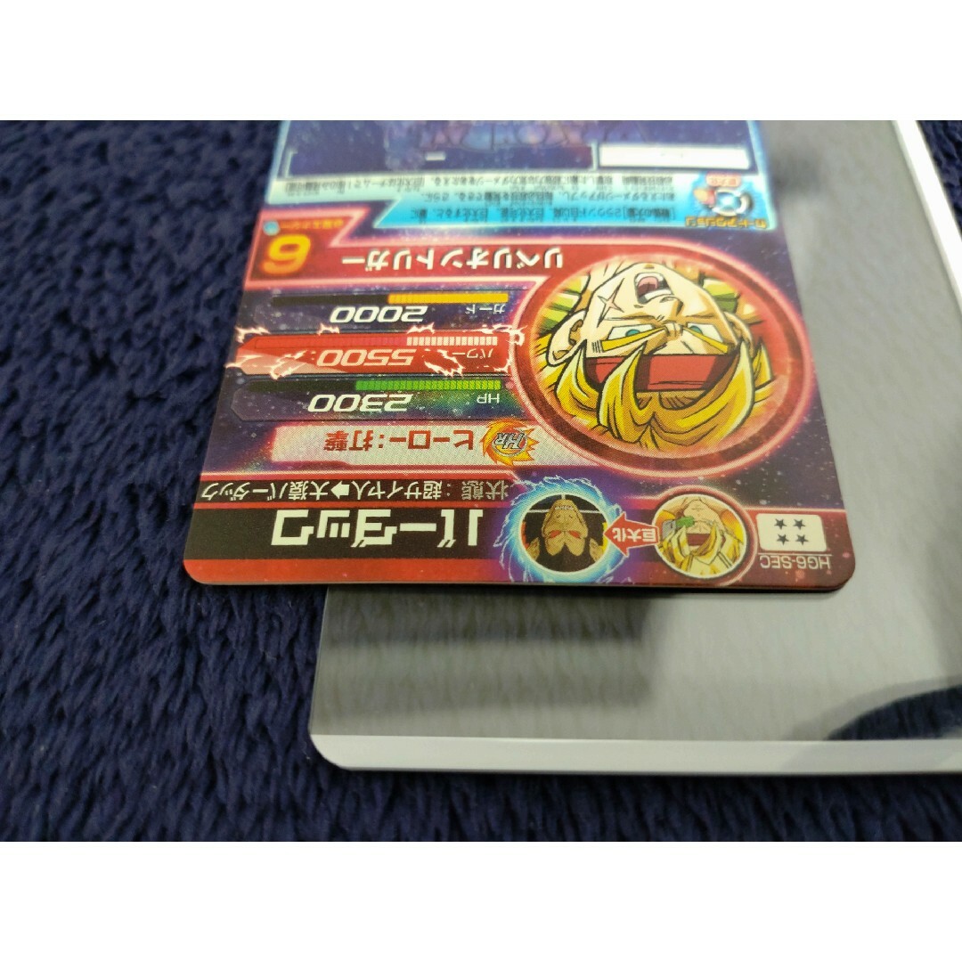 バーダック　美品　旧弾　スーパードラゴンボールヒーローズ　SDGH