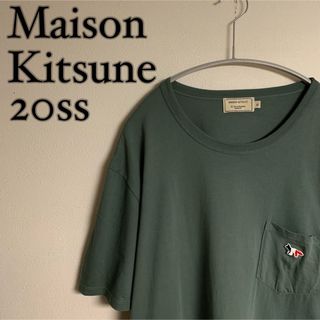 メゾンキツネ Tシャツ（グリーン・カーキ/緑色系）の通販 36点