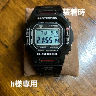 ジーショック(G-SHOCK)のh様専用　GMW-B5000TVA-1JRルック(金属ベルト)