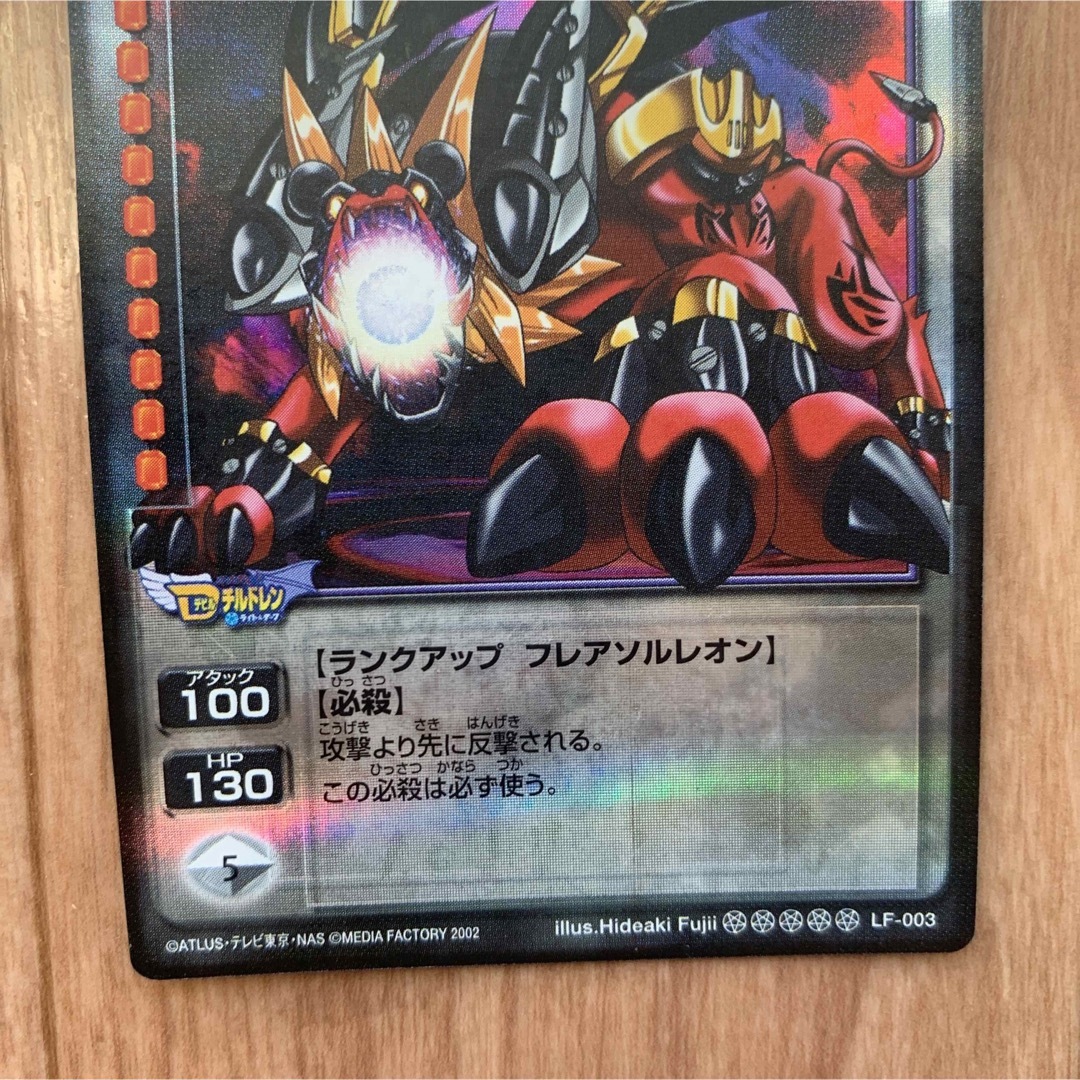 デビルチルドレン オウガソルレオン ダブル プラチナ レア デビルチルドレン オウガソルレオン ダブル プラチナ レア