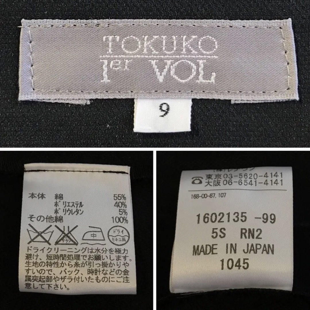 TOKUKO 1er VOL(トクコプルミエヴォル)の美品　TOKUKO 1er VOL プリーツ ブラウス レディースのトップス(シャツ/ブラウス(長袖/七分))の商品写真