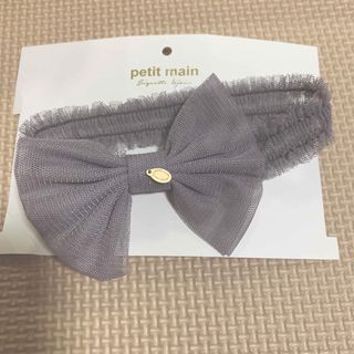 Petitmain ヘアバンド(ヘアバンド)