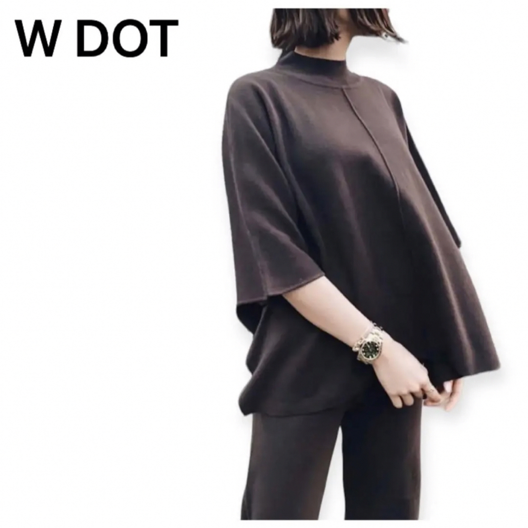 W DOT - 新品✨WDOT ポンチョ ニット プルオーバー フレアパンツ