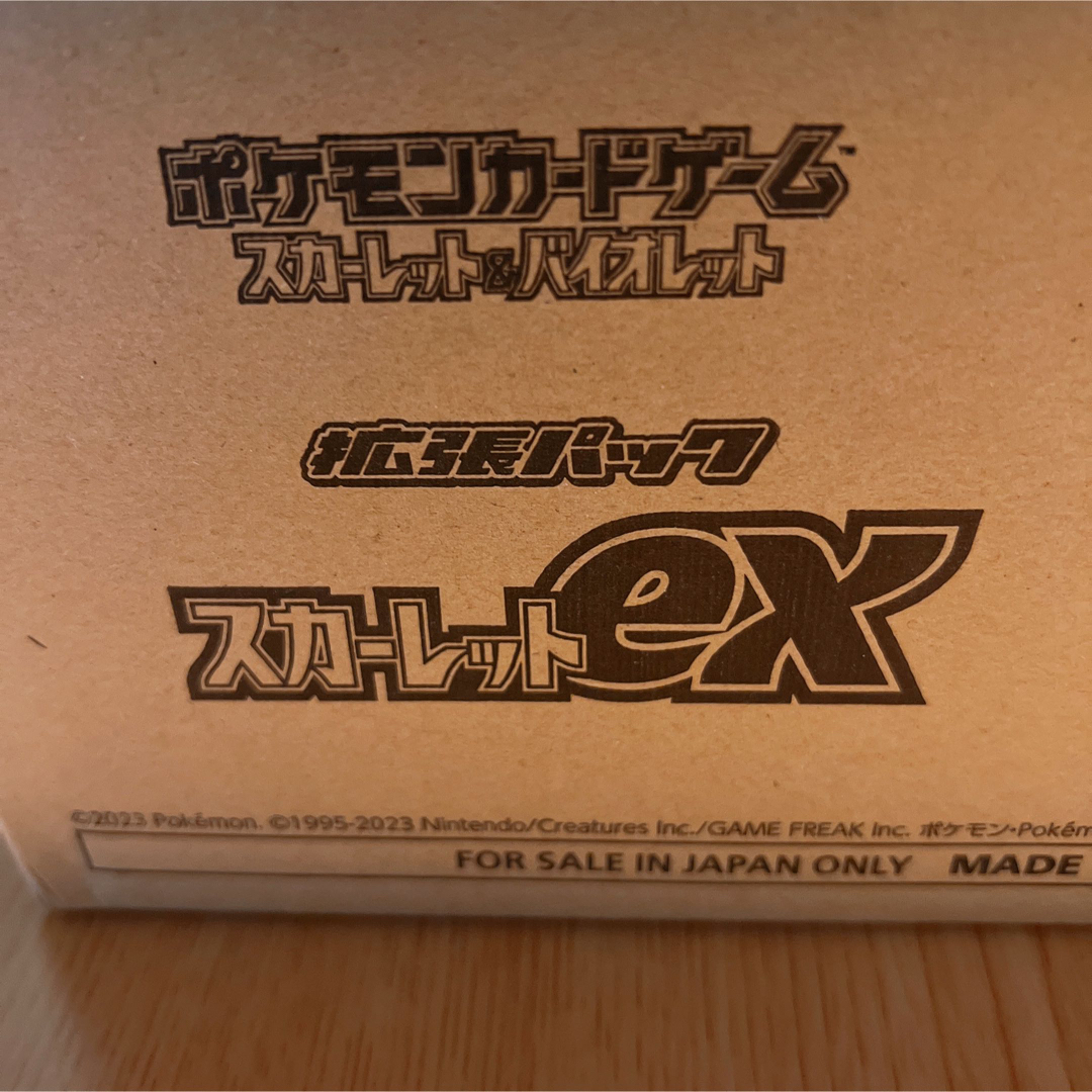 ポケモン 拡張パック  ポケモン 拡張パック　スカーレットex １カートン