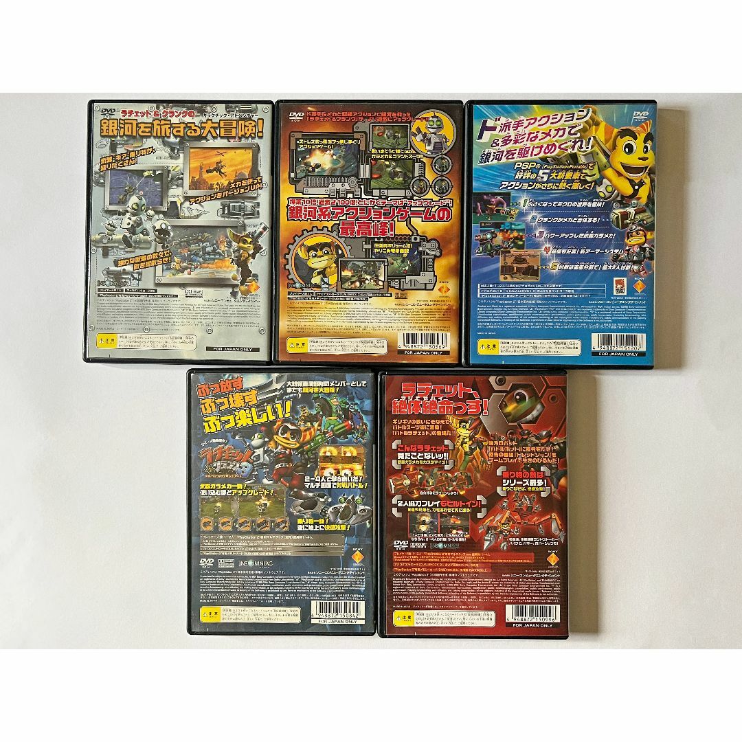 PS2 ラチェットアンドクランク 1 2 3 4 5 セット プレステ2