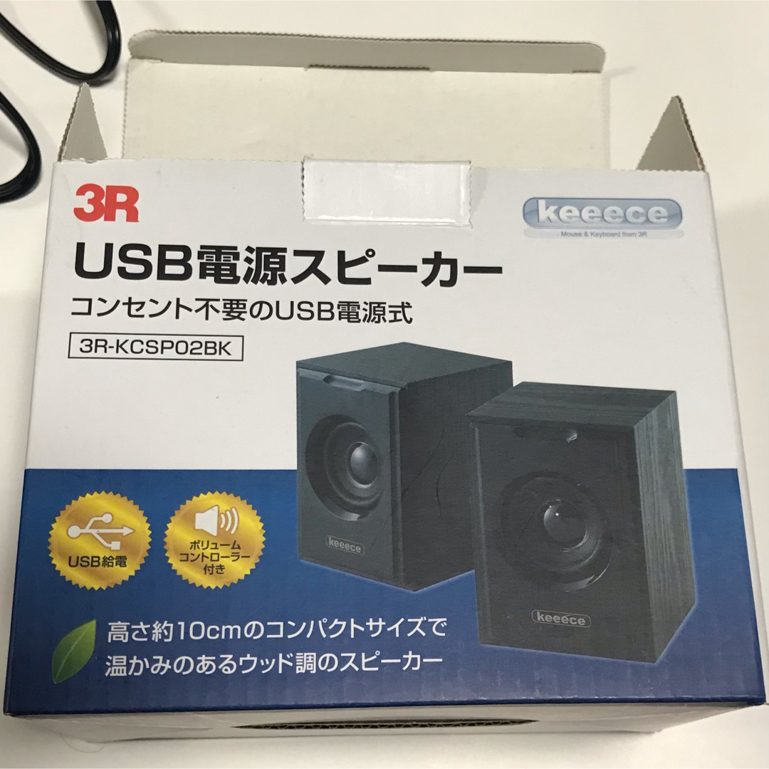 keeece USB 電源スピーカー