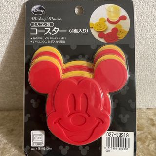 ディズニー(Disney)の☆新品未開封　ミッキー　シリコン　コースター　４個入り(テーブル用品)