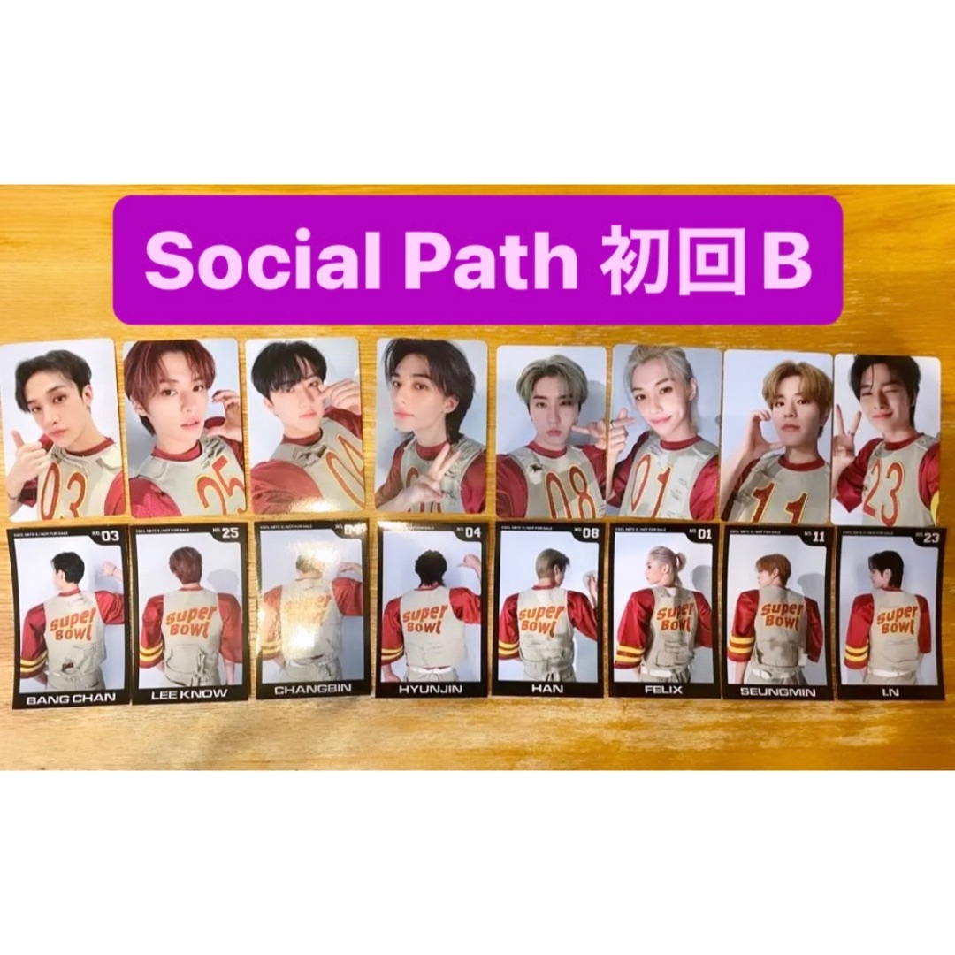 straykids social path B賞 トレカ