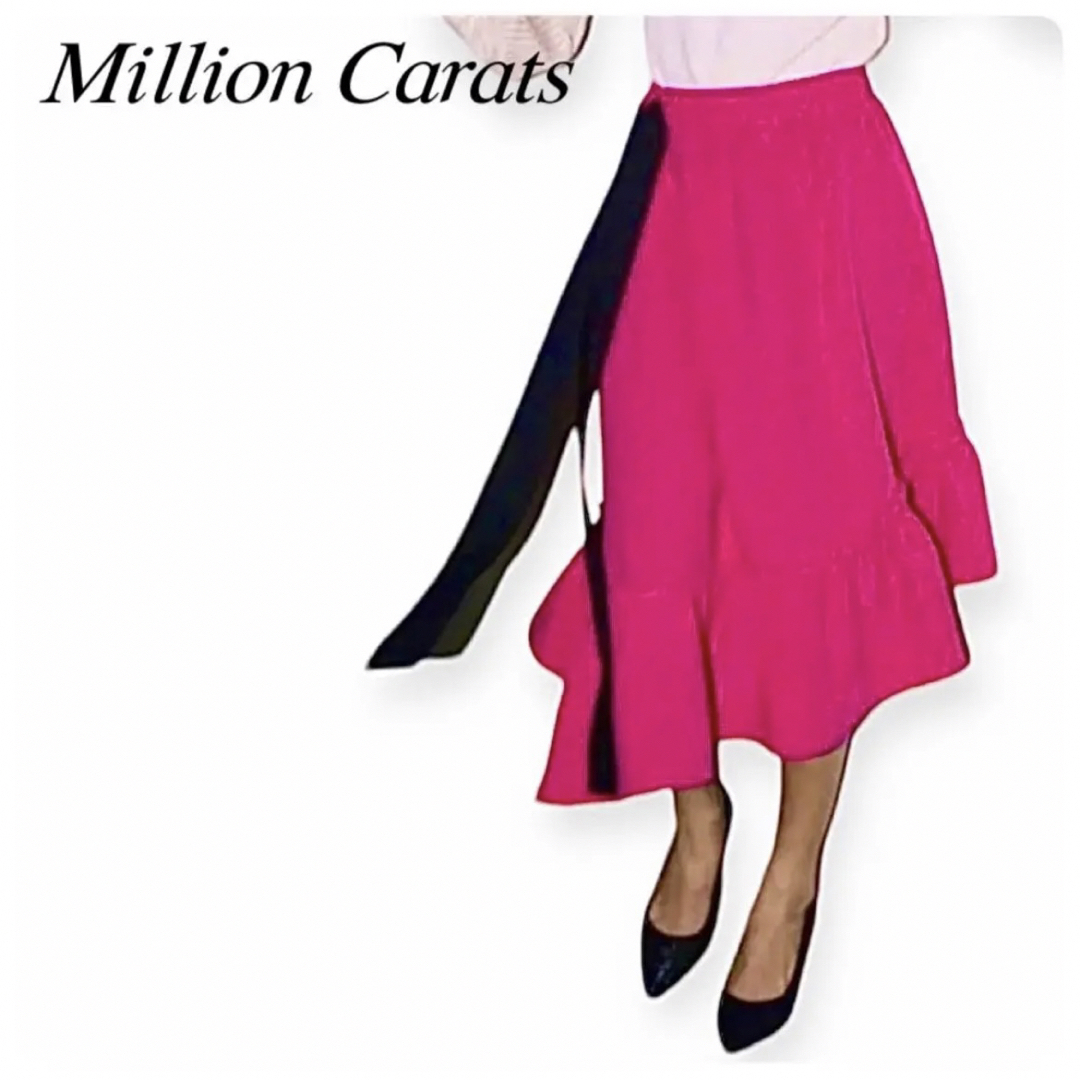 Million Carats(ミリオンカラッツ)のSALE✨新品✨Million Carats フレアスカート ピンク タグ付 レディースのスカート(ひざ丈スカート)の商品写真