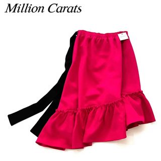 ミリオンカラッツ(Million Carats)のSALE✨新品✨Million Carats フレアスカート ピンク タグ付(ひざ丈スカート)