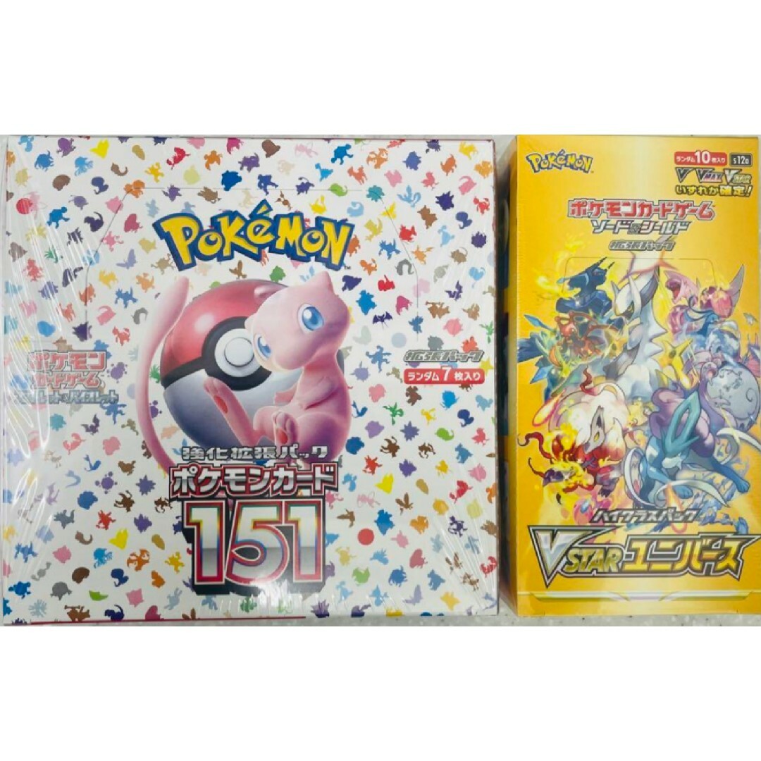 ポケモンカードゲーム VSTARユニバース1箱＋おまけ数十枚Box/デッキ/パック