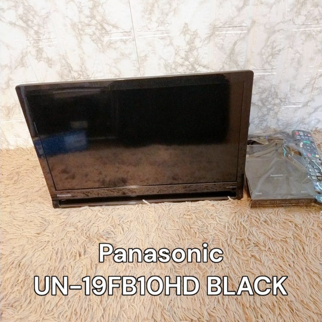 Panasonic UN-19FB10HD BLACK　テレビ　プライベート