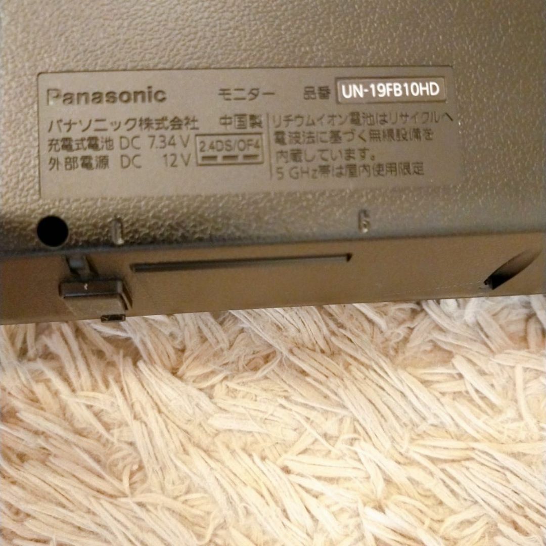 Panasonic - Panasonic UN-19FB10HD BLACK テレビ プライベートの通販